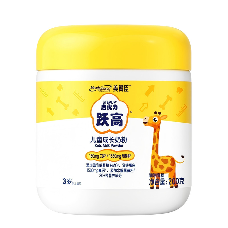 美赞臣启优力跃高儿童成长奶粉青少年学生营养奶粉CBP高钙【临期