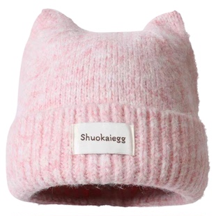 骄阳似我赵今麦聂曦光同款粉色猫耳朵帽子可爱软糯保暖针织毛线帽