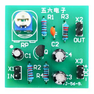 分压式偏置三极管放大电路套件单管电子制作实验焊接练习TJ-56-9