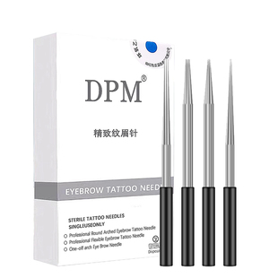 DPM正品纹绣针手工针雾眉针纹眉神3神5打雾针半永久粉雾眉专用针
