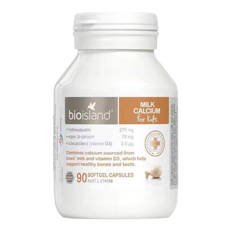 BioIsland婴幼儿童液体乳钙90粒