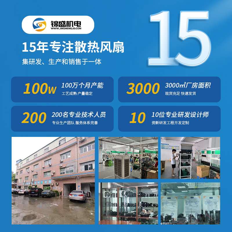 DC9733直流鼓风机电焊机3D打印机空气净化器离心涡轮散热风扇