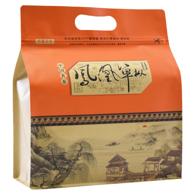 牛皮纸自封袋茶叶包装八边封手提
