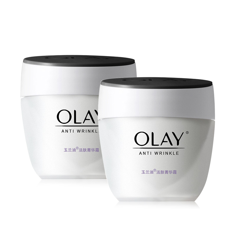 OLAY/玉蘭油活膚菁華霜50g*2瓶補(bǔ)水保濕滋潤(rùn)乳液面霜官方旗艦店女