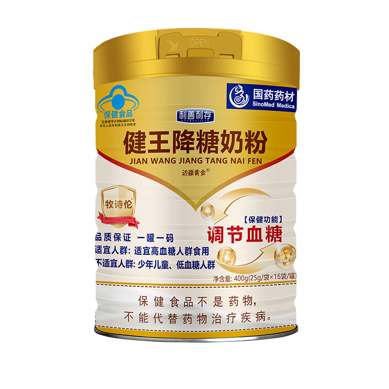 健王降糖奶粉中老年调节血糖专用