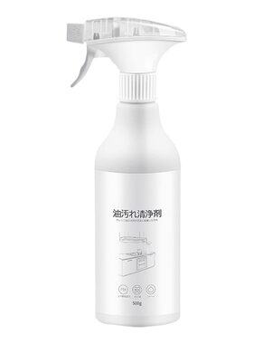 强力去油污清洁剂|超4000次加购