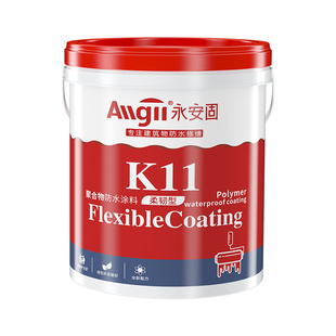 卫生间防水涂料漆k11鱼池防漏胶js厨卫水池泳池专用防水补漏材料