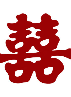 超大喜字贴墙拍照道具
