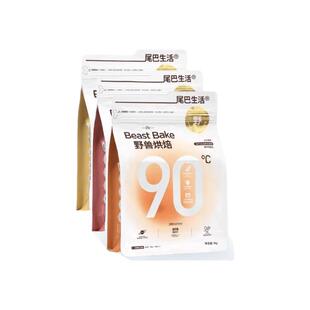 尾巴生活猫粮低温烘焙猫粮成幼猫通用营养鸡鸭兔配方全价猫咪主粮