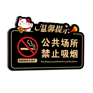 贵重物品请妥善保管提示牌带好个人随身品如有遗失丢失本店概不负责温馨指示贴纸售出商品不退换警示标志挂牌