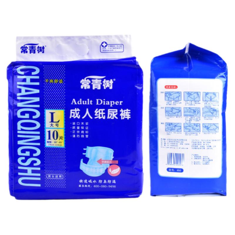 成人纸尿裤大号老人尿不湿