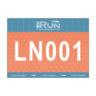 约一杜邦纸运动会运动员号码布贴比赛马拉松号码布定制彩色号码簿