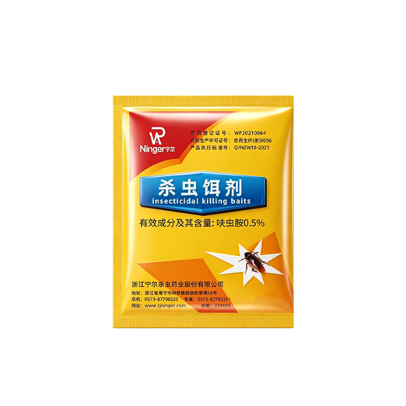 卧室通用呋虫胺杀蟑粉剂长效灭蟑