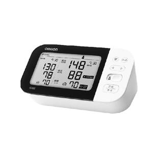 欧姆龙7361T血压计医院专用家用高精准电子血压计心房颤动提示