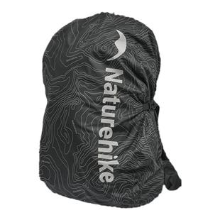 Naturehike户外背包防雨罩背囊防水套徒步登山防尘保护罩书包套