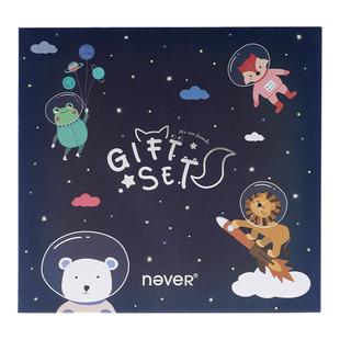 【8件组合】never宇航员文具套装笔袋男孩握姿矫正大礼包铅笔盒笔记本子豪华礼盒男生生日礼物开学季