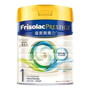可用消费券皇家美素力1港版段皇家美素佳儿一婴幼儿段牛奶粉800克