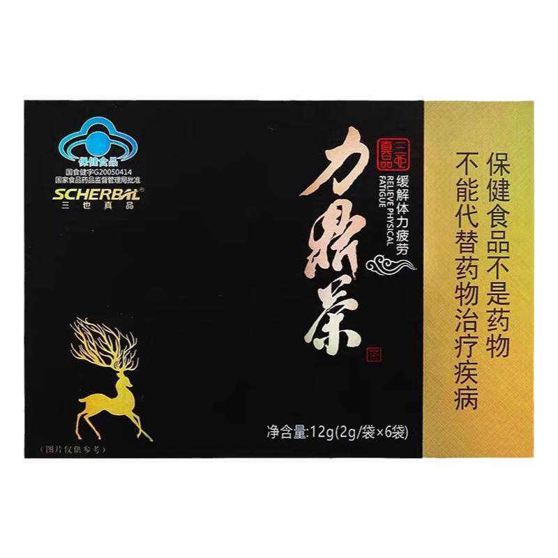 力鼎茶人参大黑牛肽猛