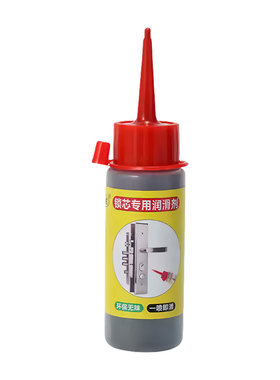 锁芯润滑粉铅粉石墨粉锁心润滑剂