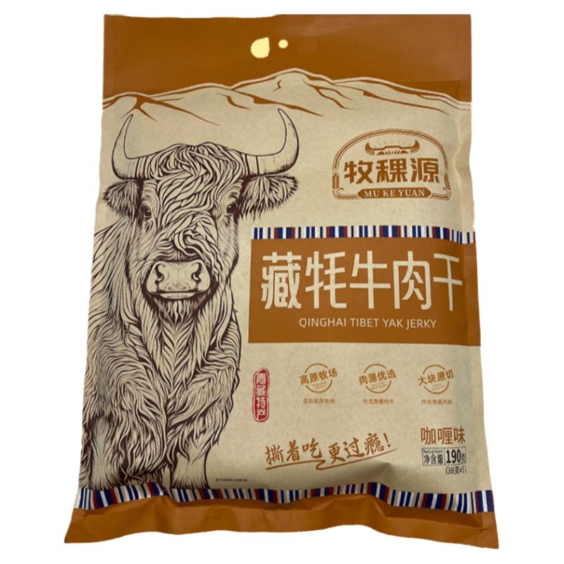 藏牦牛肉干青藏特产牧稞源伴手礼风干牦牛肉块手撕牛肉独立包装