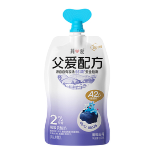 简爱父爱配方草莓酸奶西梅葡萄原味吸吸0%2%4%蔗糖果蔬酸奶100g