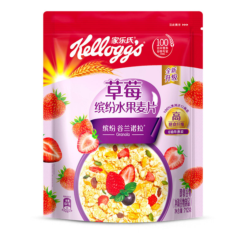 家乐氏麦片谷物脆草莓坚果水果燕麦片方便即食营养早餐冲泡谷物