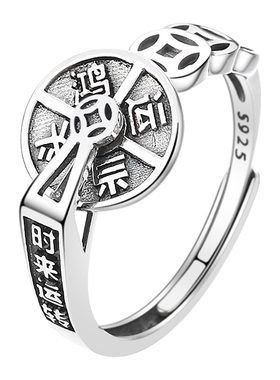 男士925纯银国风鸿运戒指