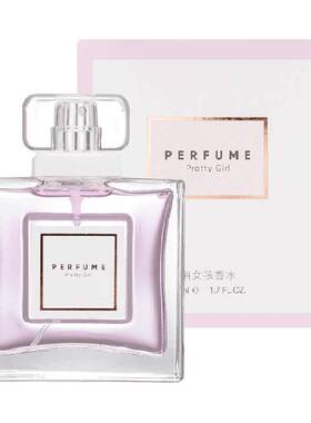 名创优品花果香香水香气四溢50ml