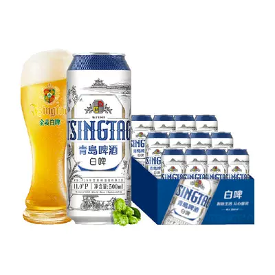 青岛啤酒贵族白啤大罐11度整箱