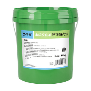 华畜钙镁磷速补小龙虾补钙蟹脱壳离子钙水产养殖硬壳脱壳素促生长