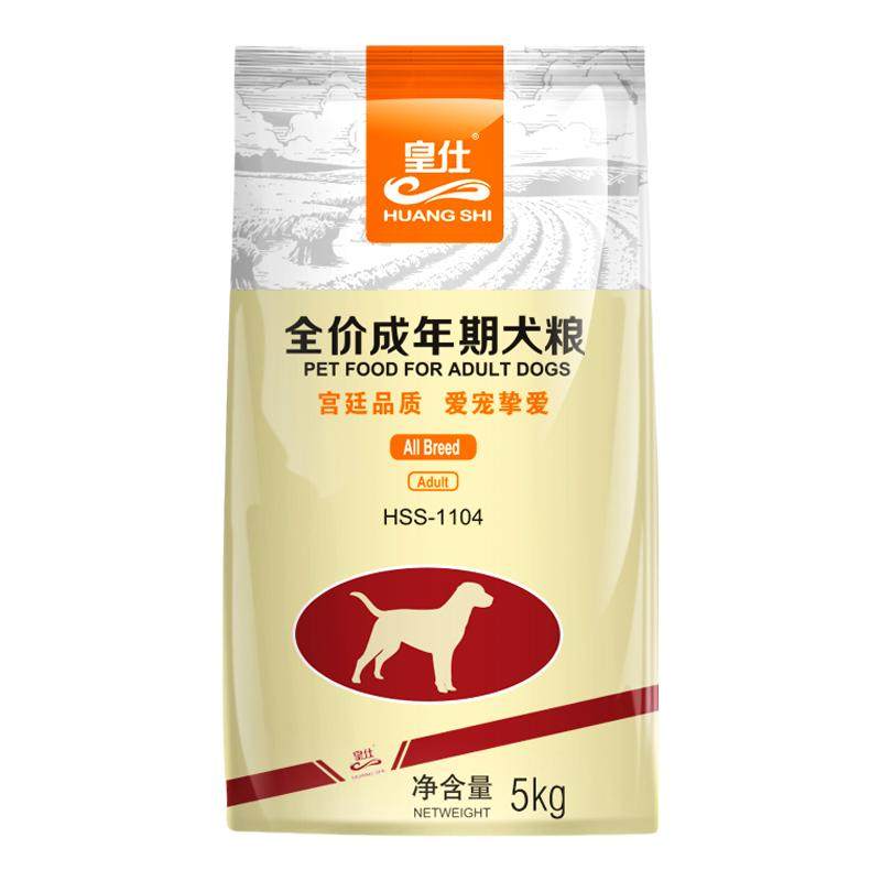 皇仕通用型公斤金毛幼犬