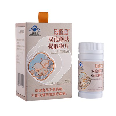 片仔癀®双孢蘑菇提取物片