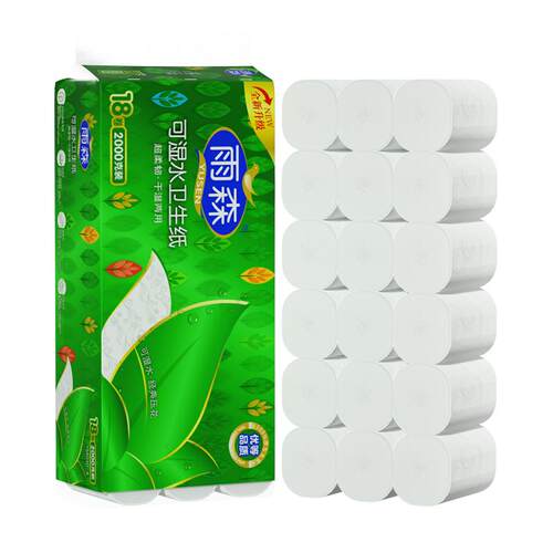 雨森卫生纸斤装卷纸家用大粗卷手纸卷筒纸大卷纸抽厕纸宿舍纸巾