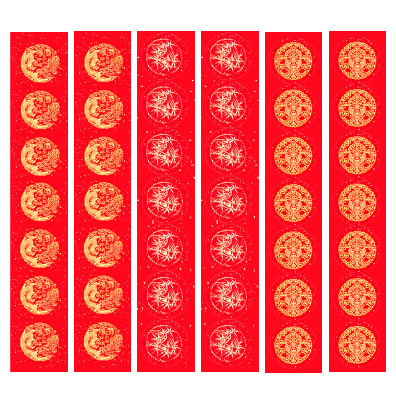 2026新年加厚对联专用纸空白手写