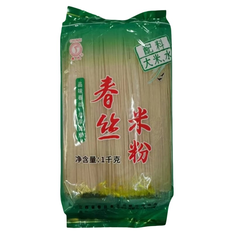 春丝米粉1000克宜春扎粉樟树特产
