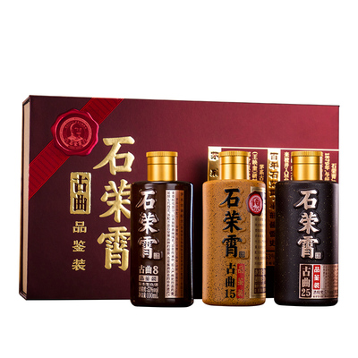 石荣霄古曲品鉴  贵州酱香型白酒53度粮食酒品鉴礼盒装走亲戚长辈