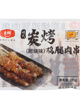 大成炭烤照烧鸡腿肉串加热即食