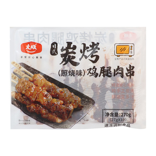 大成炭烤照烧鸡腿肉串10串便利店日式鸡肉串半成品微波炉加热即食