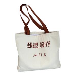 原创帆布包文艺百搭手提袋