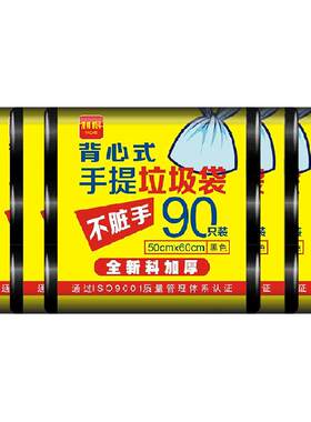 加厚大号厨房利得手提