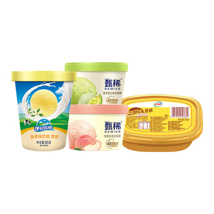 【推荐】伊利冰淇淋甄稀90g杯三色心香奶昔杯多口味组合装18杯