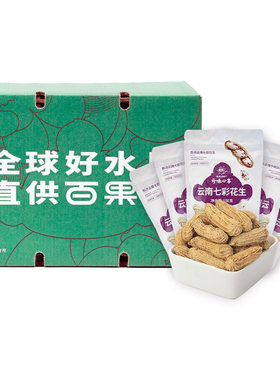 百果园开味心享云南七彩花生