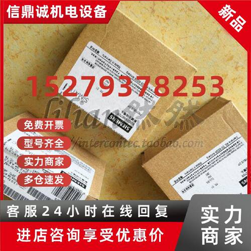 议价6ES7972-0BB42-0XA0  6ES7 972-OBB42-OXAO 德国原装 假一赔