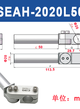 CRG机械手重韩系型弯臂万向管夹角度可调节光轴夹具金具固定支u.