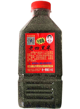老四通杀绿色药酒紫米包邮窝料
