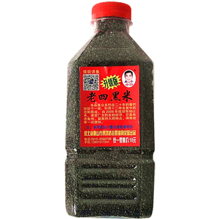 老四黑米打窝米野钓通杀绿色鱼饵麝香窝料中药米窝料药酒紫米包邮