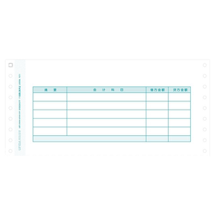 用友绿7.1针打会计记账凭证纸L010106针式凭证打印纸71 针式打印机适用 用友软件T3 T6 U8 NC 好会计适用