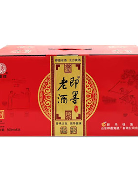 即墨老酒窖藏年份酒坛装礼盒