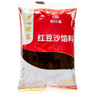 广州酒家红豆沙月饼馅料奶黄包子低糖白莲蓉黑芝麻五仁馅利口福