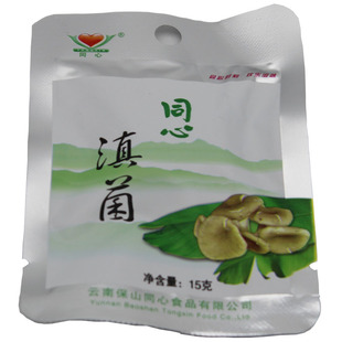 云南特产保山同心食用菌东航飞机油炸子袋750g即食蘑菇油鸡枞香菇